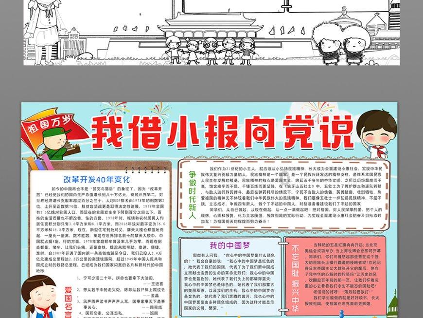 探索知识,尽在自己去当地教育局高考报名可以吗?(普通高考,不是成人高考)问答平台